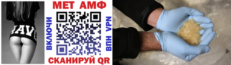 АМФ 97% OMG tor Волхов закладка