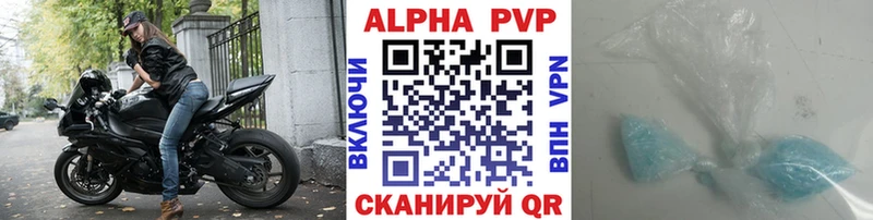 APVP VHQ  цена наркотик  Волхов 