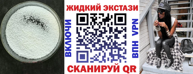 БУТИРАТ 99%  кракен зеркало  Волхов 