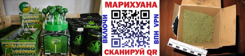 Еда ТГК марихуана мега зеркало Волхов