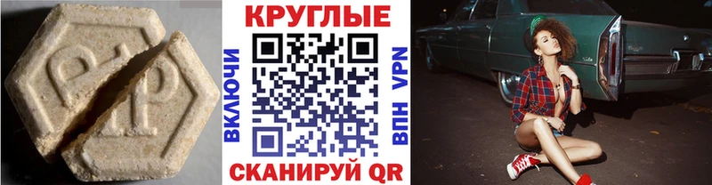kraken онион  Волхов  Экстази круглые 