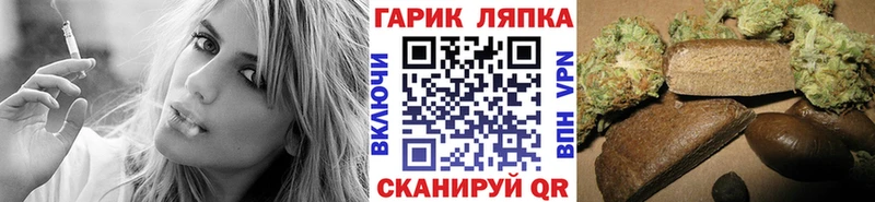 ГАШИШ Cannabis Волхов