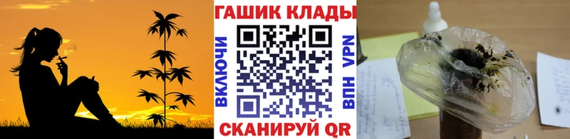 кракен ONION  Волхов  ГАШИШ гарик  где продают наркотики 