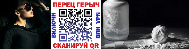 ГЕРОИН белый Волхов