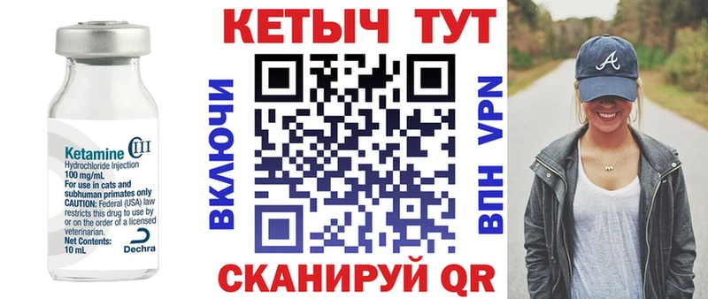 площадка наркотические препараты  Волхов  КЕТАМИН ketamine  кракен ссылки 