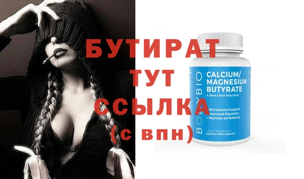 шишки Баксан