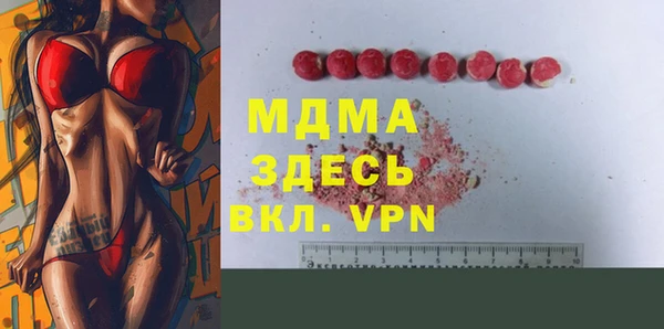 амфетамин Балахна
