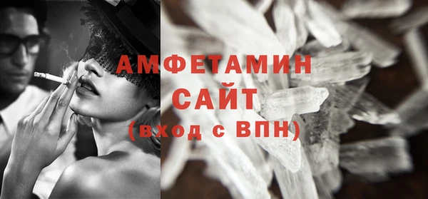 шишки Баксан
