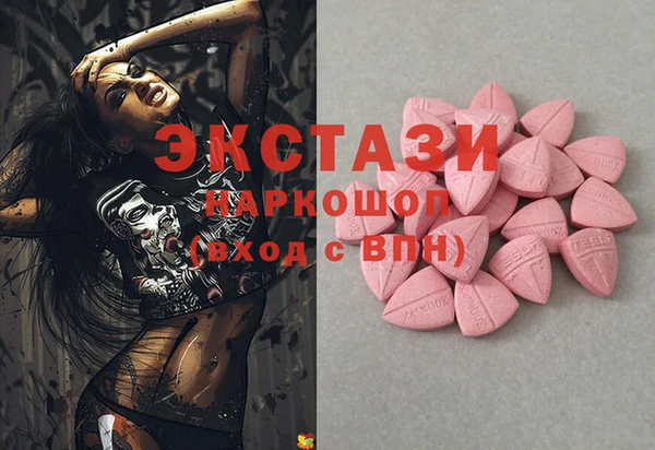 амфетамин Балахна