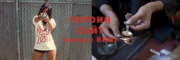 амфетамин Балахна