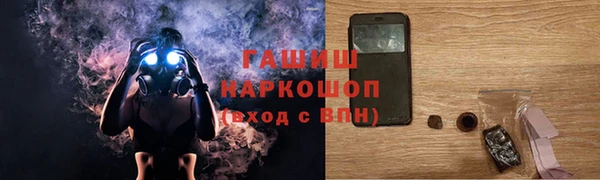 амфетамин Балахна