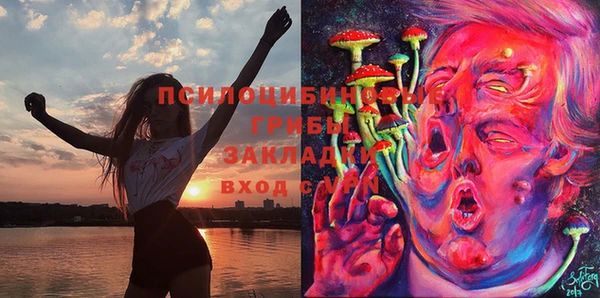 амфетамин Балахна