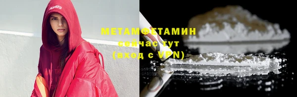 амфетамин Балахна