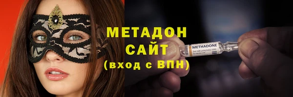 скорость Армянск