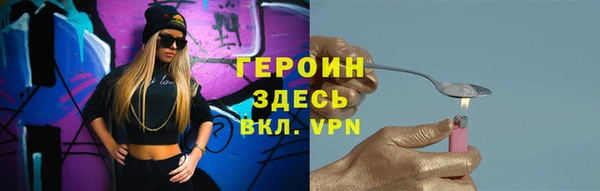 амфетамин Балахна