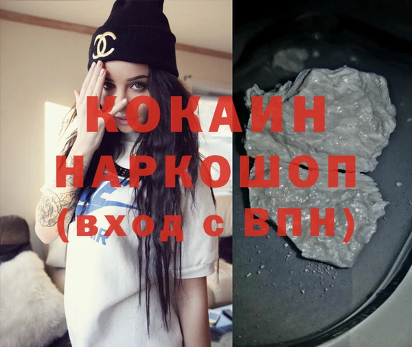шишки Баксан