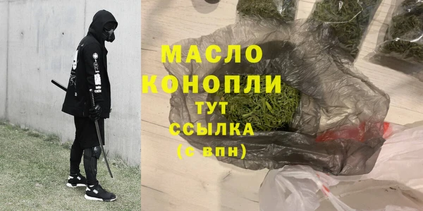 амфетамин Балахна