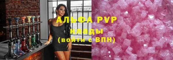 амфетамин Балахна