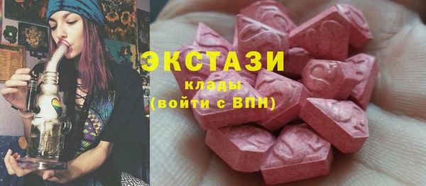 шишки Баксан