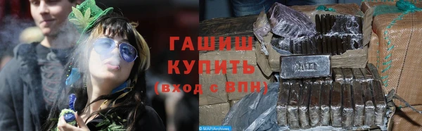 шишки Баксан