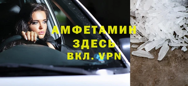 шишки Баксан