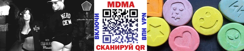 продажа наркотиков  Волхов  MDMA молли 