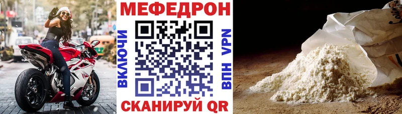 Меф VHQ  omg ONION  Волхов 