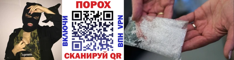 МЕТАМФЕТАМИН пудра  даркнет какой сайт  Волхов  мега онион 