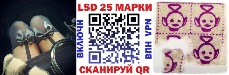 Наркотические марки 1500мкг Волхов