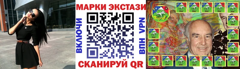 площадка клад купить наркоту Волхов Марки N-bome 1500мкг